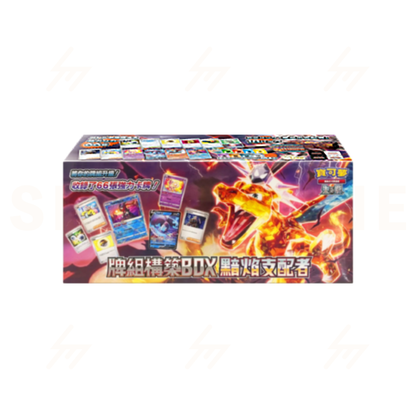 svF F - Pokemon TCG - Scarlet & Violet - Deck Build Box "Ruler of Black Flame" (Traditional Chinese)