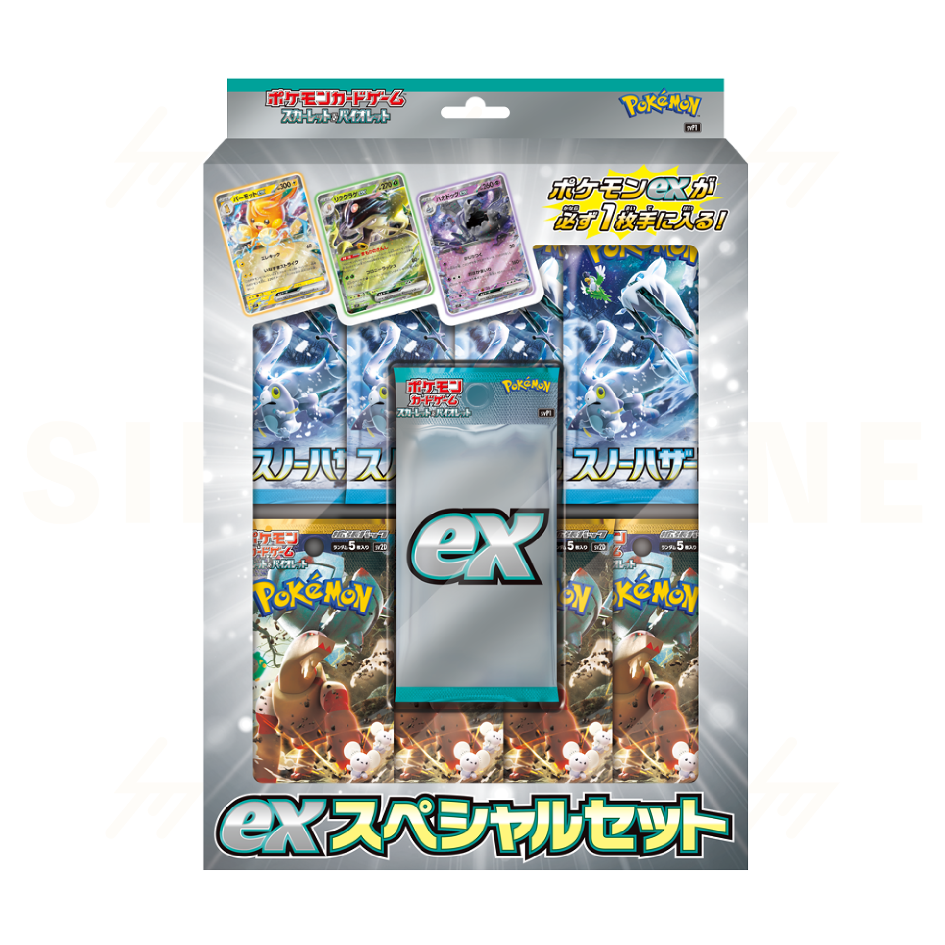 svP1 - Pokemon TCG - Booster Box - Scarlet & Violet - ex SPECIAL SET Silvermine svP1 - Pokemon TCG - Booster Box - Scarlet & Violet - ex SPECIAL SET Silvermine