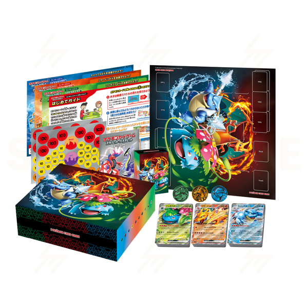 svG - Pokemon TCG - Special Deck Set ex - Scarlet & Violet - Venusaur Charizard and Blastoise