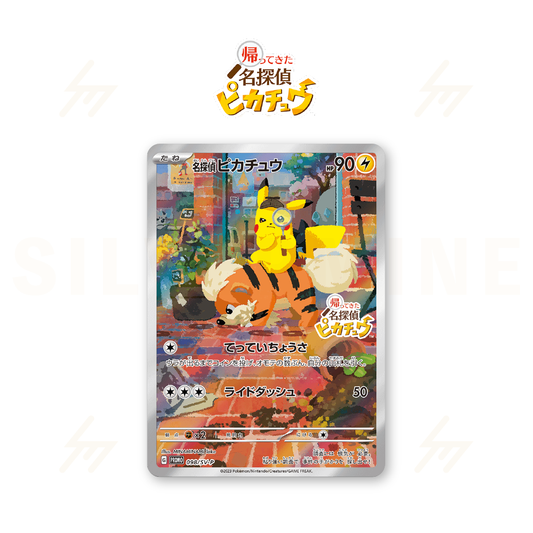 Pokemon TCG - Single Card - Promo - Detective Pikachu