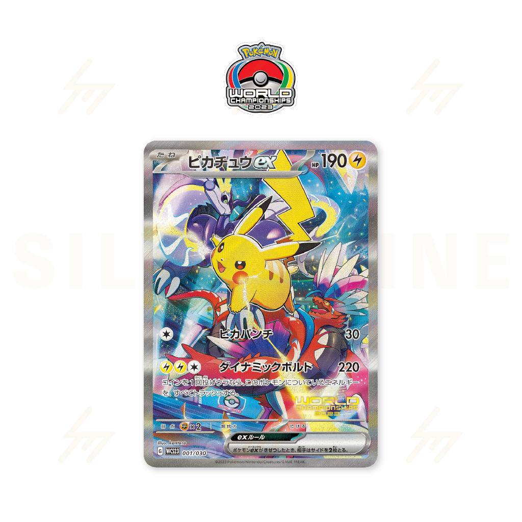WCS23 - Pokemon TCG - Scarlet & Violet - Pokemon World WCS23 - Pokemon TCG - Scarlet & Violet - Pokemon World