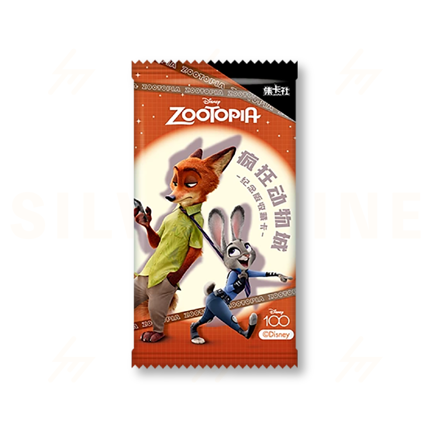 CardFun - Booster Box - Disney 100 Zootopia Trading Card