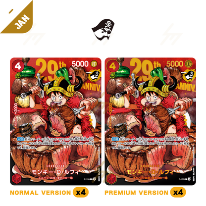 PRE-ORDER: One Piece - Premium Card Collection - 29TH ANNIVERSARY EDITION (Japanese)