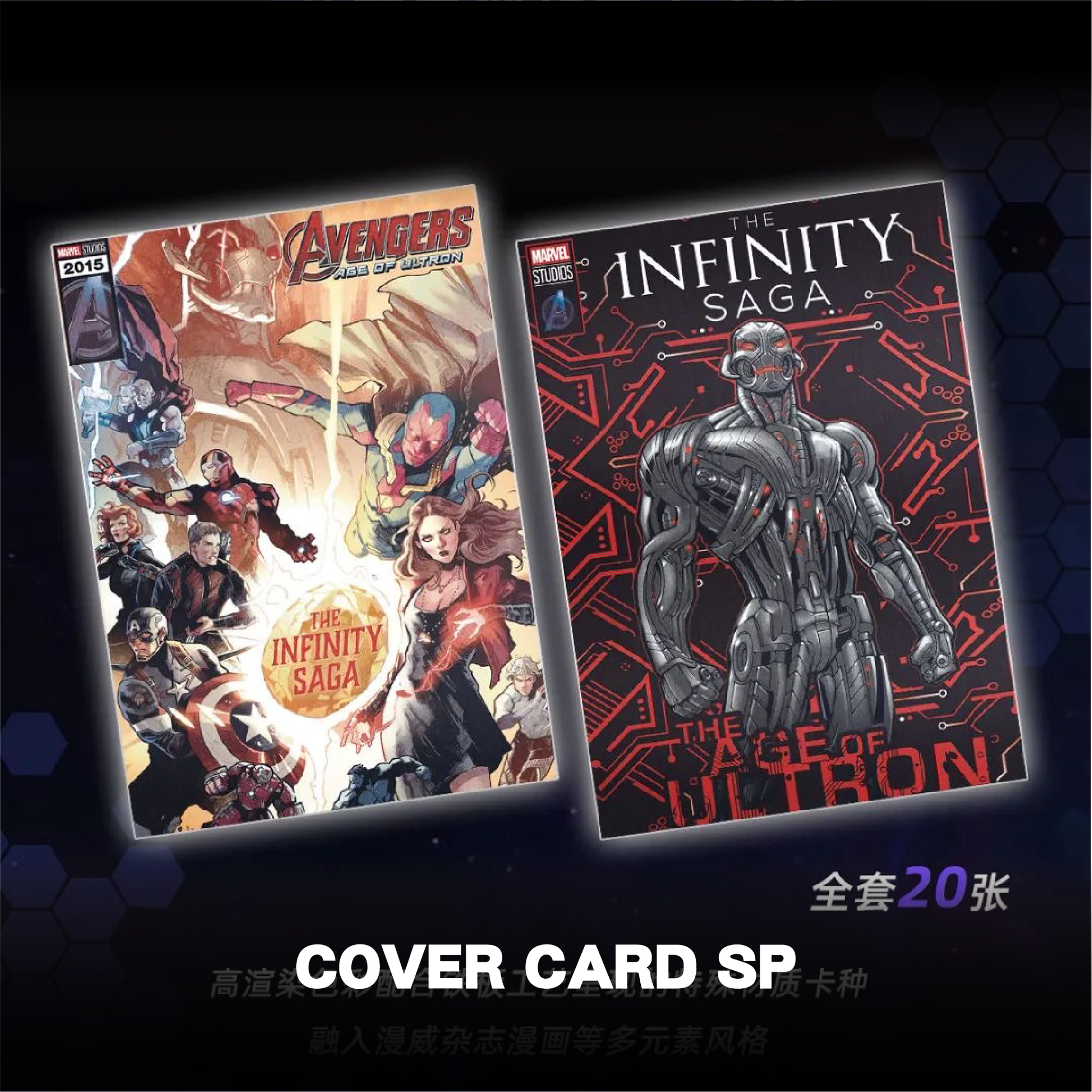 marvel origins booster box FINDING CARD - Booster Box - Marvel Studios