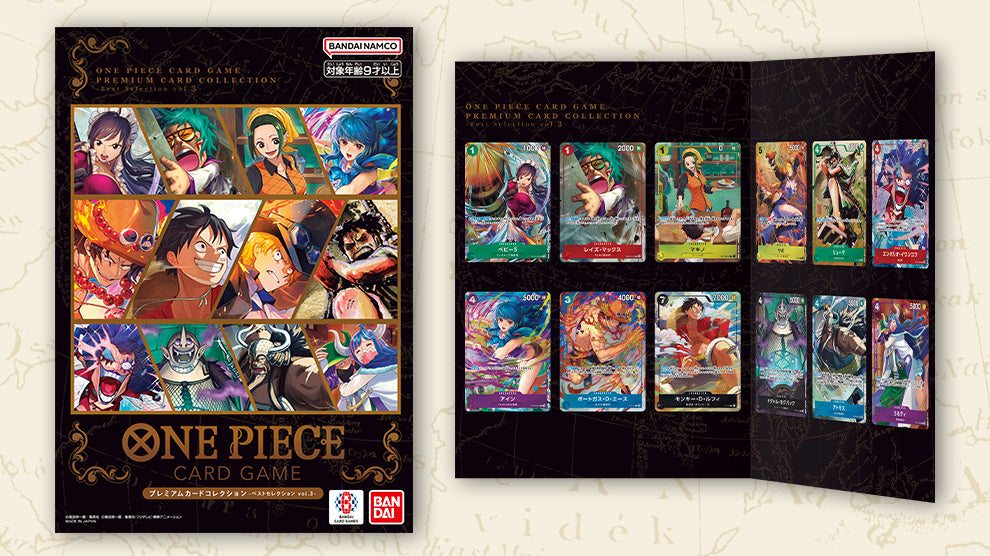 one piece card game restock One Piece - Premium Card Collection