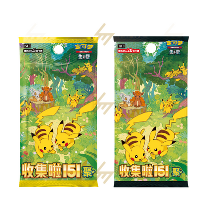 151C - Pokemon TCG - Booster Box - Scarlet & Violet - 151 Collection: Gathering (Simplified Chinese)