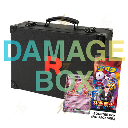 Pokemon TCG - Scarlet & Violet - Grand Ambition Exclusive Gift Box (Simplified Chinese)