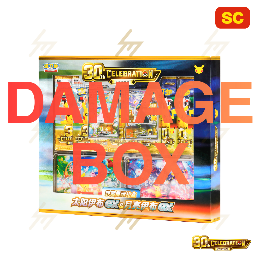 Pokemon TCG - 30th CELEBRATION Collection Display Gift Box: Espeon ex & Umbreon ex (Simplified Chinese)