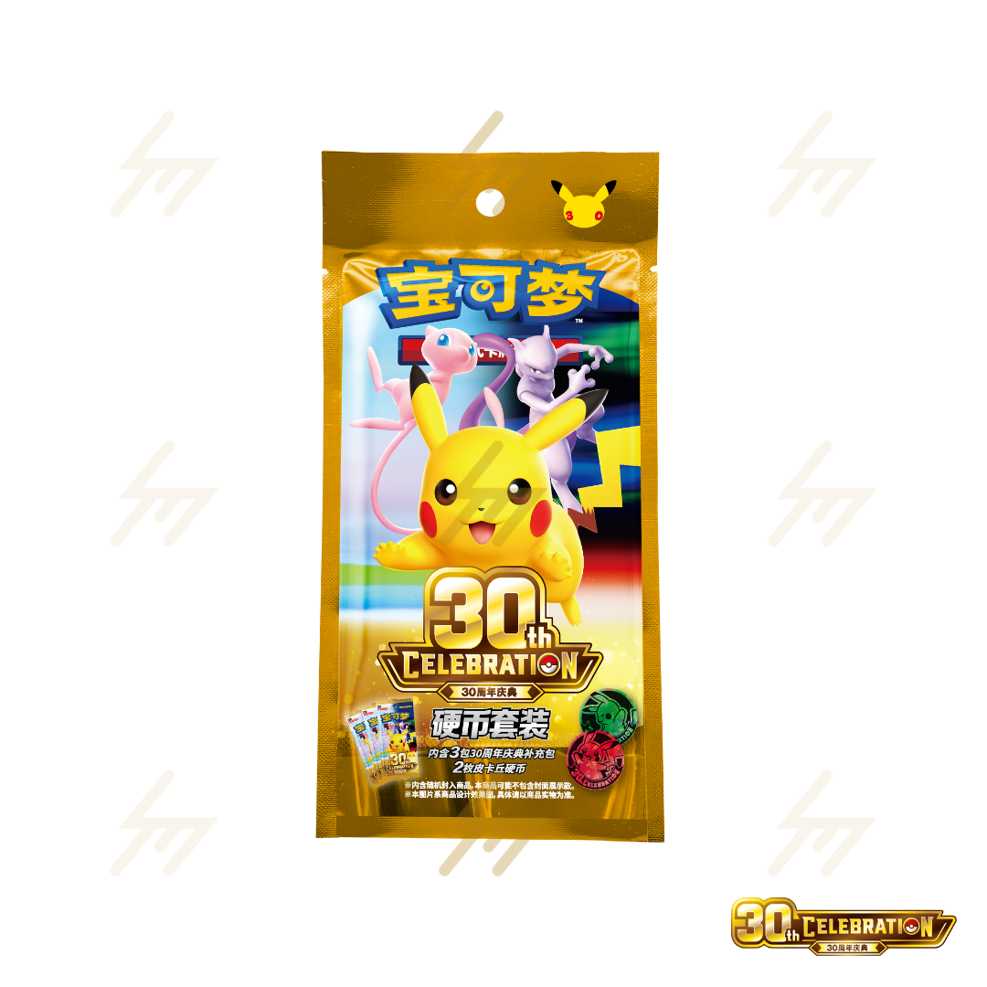 PRE-ORDER: Pokemon TCG - 30th CELEBRATION Coin Set (Simplified Chinese)