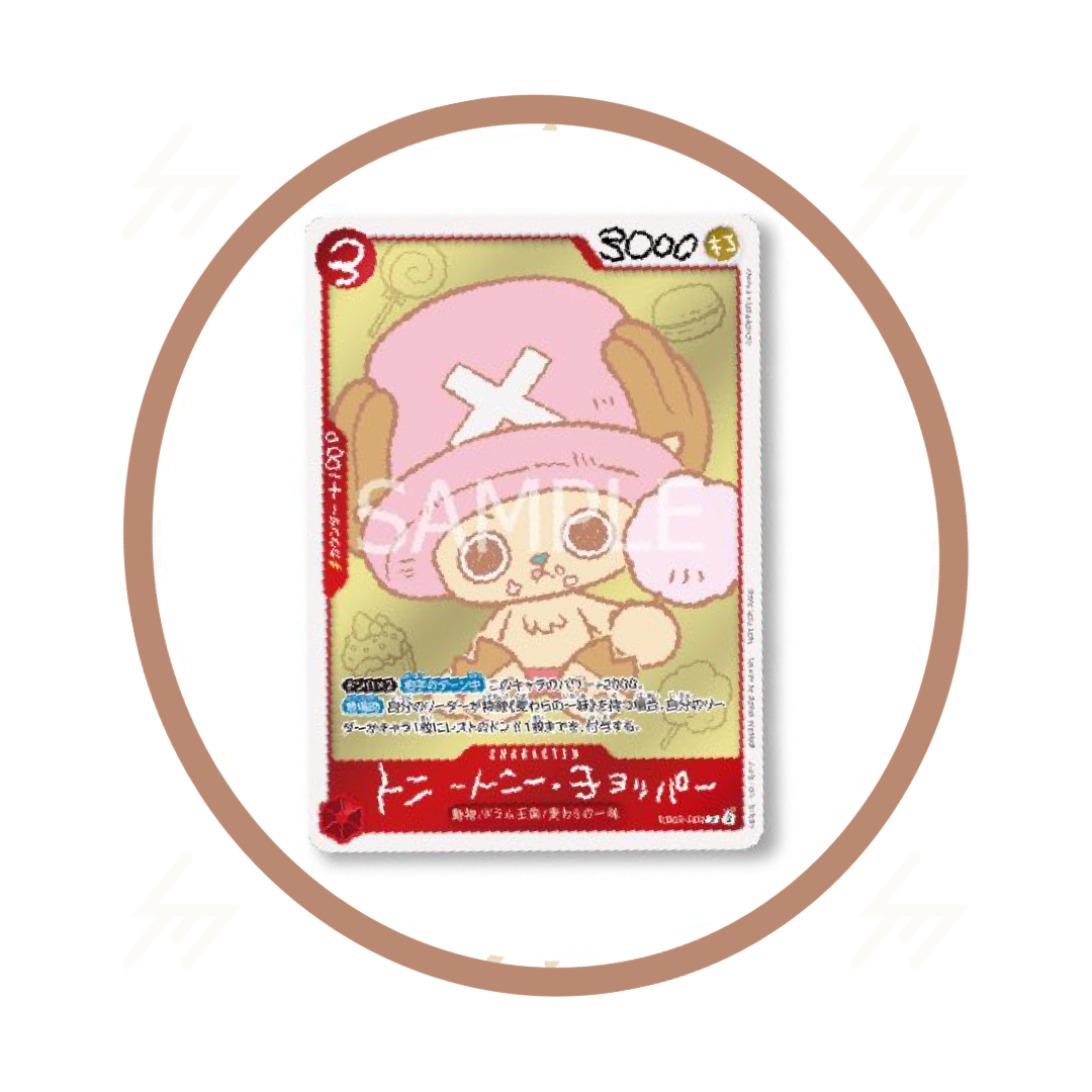 PRE-ORDER: Promo Card: Tony Tony Chopper (ONE PIECE CHOPPER’s 1 (Jump Comics)) (Japanese)