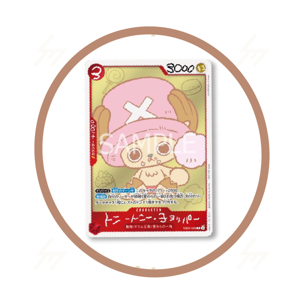 Promo Card: Tony Tony Chopper (ONE PIECE CHOPPER’s 1 (Jump Comics)) (Japanese)