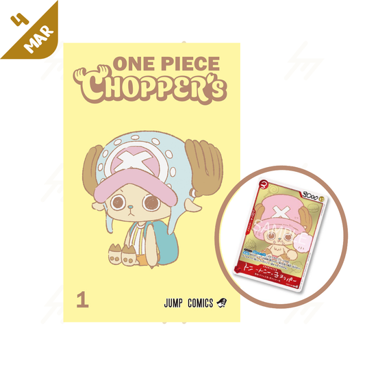 PRE-ORDER: ONE PIECE CHOPPER’s 1 (Jump Comics)