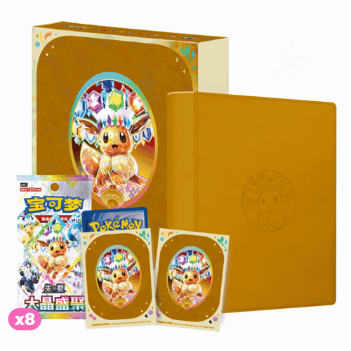 Pokemon TCG - Scarlet & Violet - Terastal Grand Gathering Binder Gift Box (Simplified Chinese)