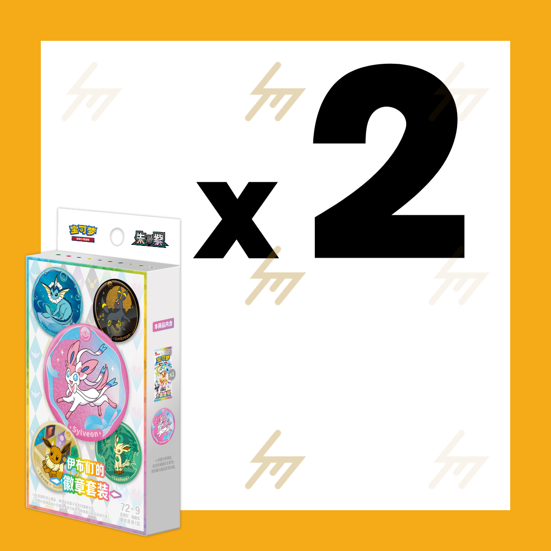 Pokemon TCG - Scarlet & Violet - Terastal Grand Gathering Badge Set (Simplified Chinese)