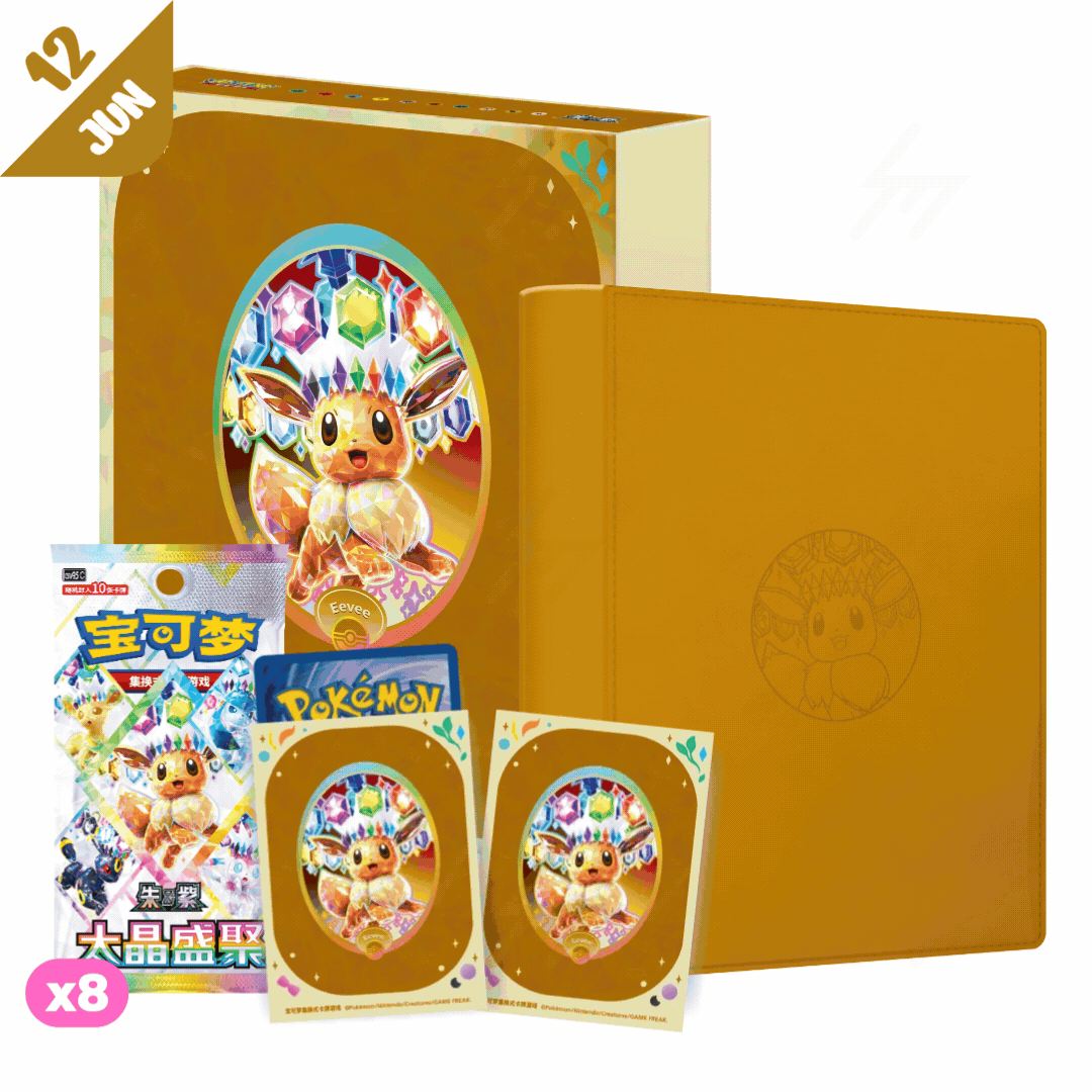 PRE-ORDER: Pokemon TCG - Scarlet & Violet - Eeveelution Binder Gift Box (Simplified Chinese)