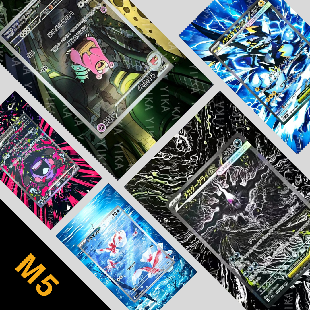 Extended Art Display Case - Pokemon TCG - (PLB)Pitch Black & (M5)Abyss Eye
