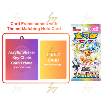 PRE-ORDER: Pokemon TCG - Scarlet & Violet - Eeveelution Acrylic Shaker Key Chain Card Frame Set (Simplified Chinese)