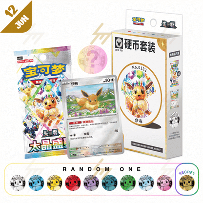 PRE-ORDER: Pokemon TCG - Scarlet & Violet - Eeveelution Coin Set Collection (Simplified Chinese)