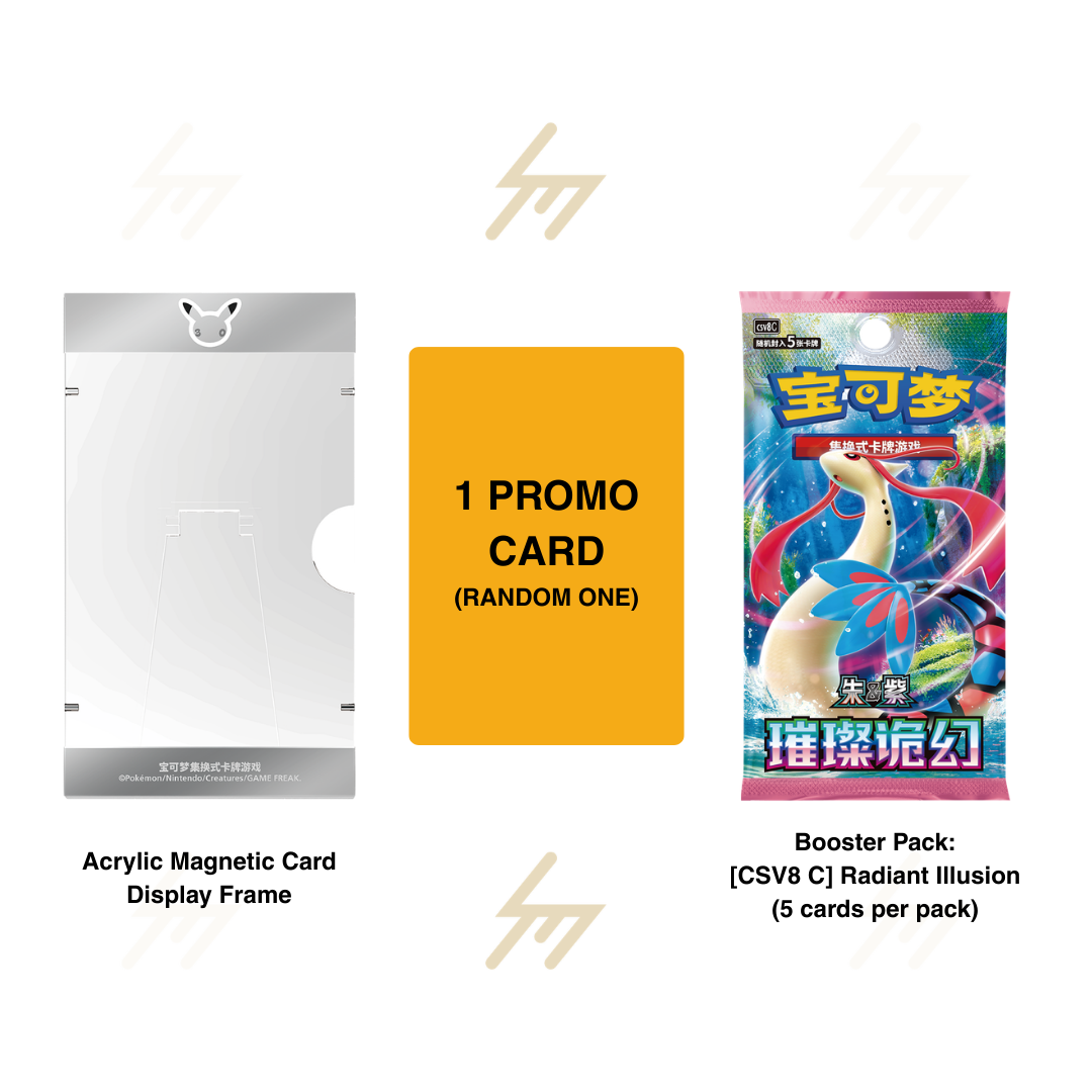 PRE-ORDER: Pokemon TCG - 30th Anniversary Celebration: Starter Partners Special Illustration Foil Card Set Vol. 1