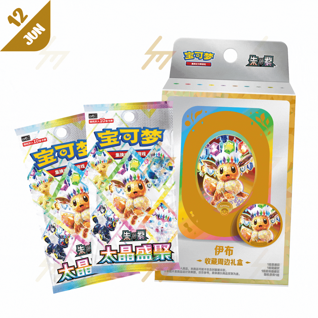 PRE-ORDER: Pokemon TCG - Scarlet & Violet - Eeveelution Damage-Counter Dice & Condition Markers Set (Simplified Chinese)