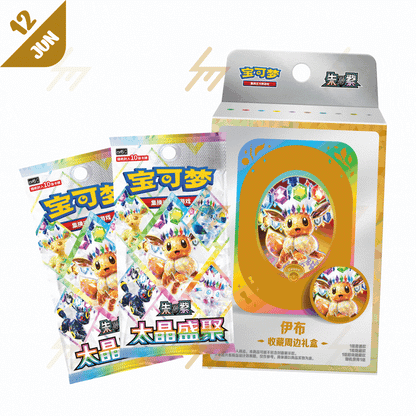 PRE-ORDER: Pokemon TCG - Scarlet & Violet - Eeveelution Damage-Counter Dice & Condition Markers Set (Simplified Chinese)