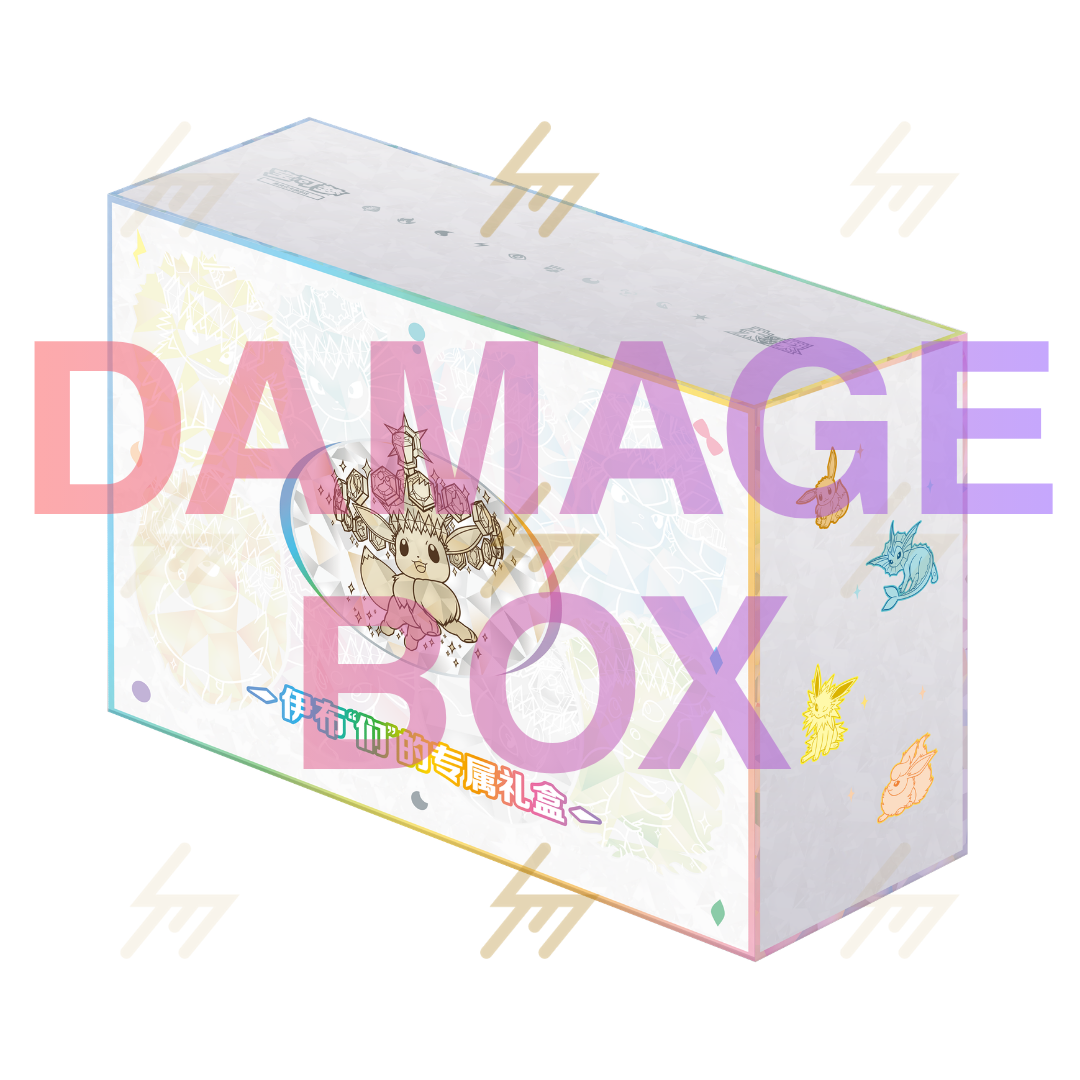 Pokemon TCG - Scarlet & Violet - Terastal Grand Gathering Premium Gift Box (Simplified Chinese)