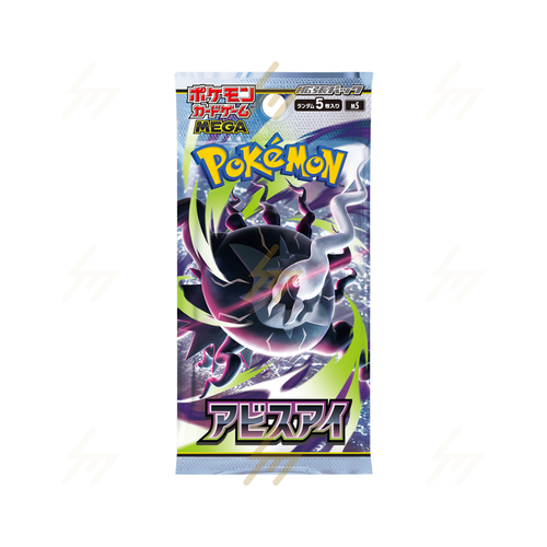 m5 - Pokemon TCG - Booster Pack - MEGA - Abyss Eye (Japanese)