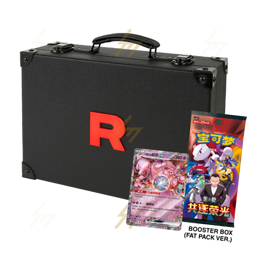 PRE-ORDER: Pokemon TCG - Scarlet & Violet - Grand Ambition Exclusive Gift Box (Simplified Chinese)