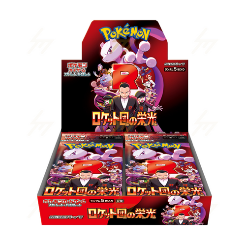 sv10 - Pokemon TCG - Booster Box - Scarlet & Violet - Glory of Team Rocket (Japanese)