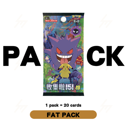 151C - Pokemon TCG - Booster Pack - Scarlet & Violet - 151 Collection: Surprises (Simplified Chinese)