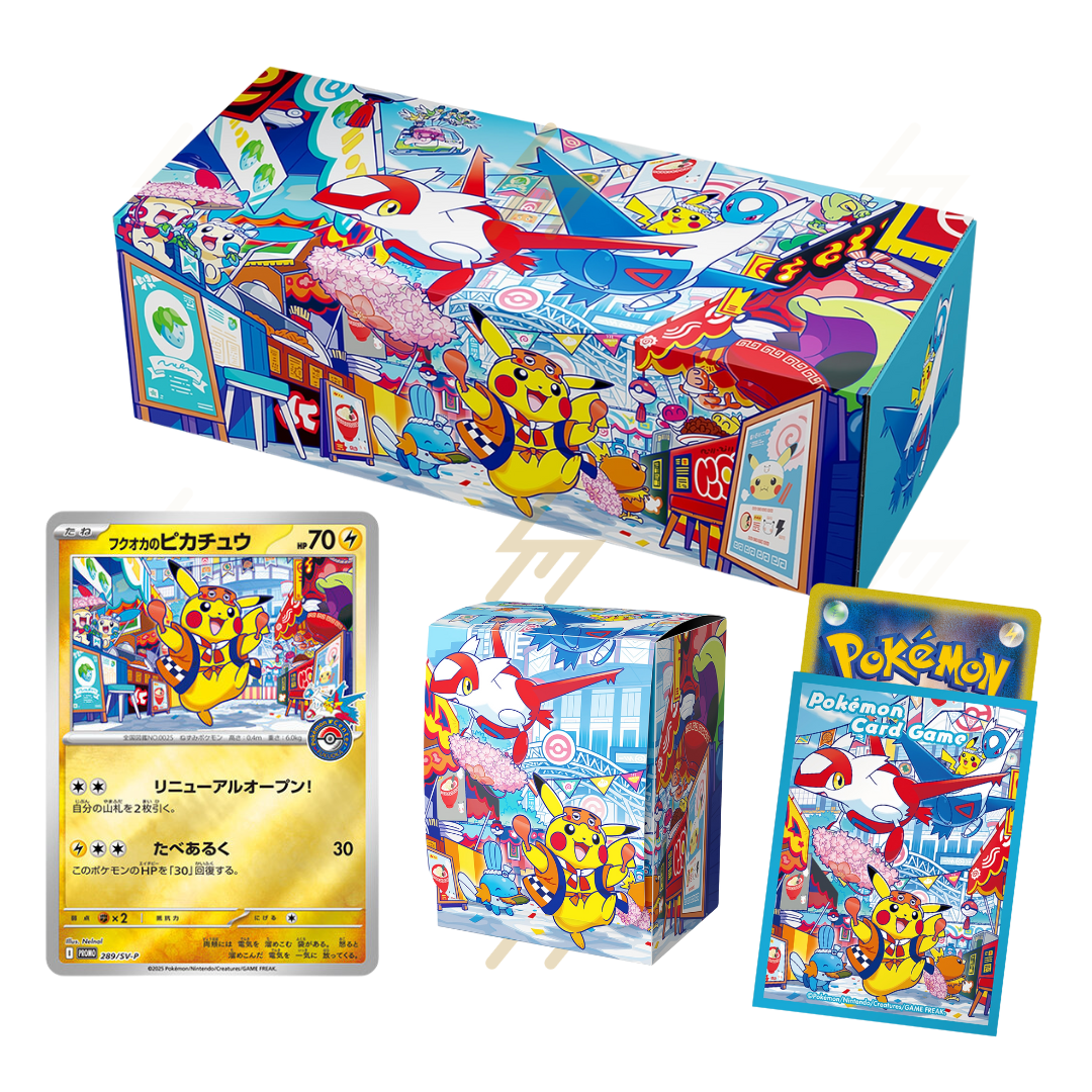Pokemon TCG - Special Box - Pokemon Center Fukuoka (Japanese)