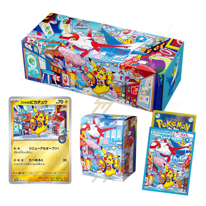 Pokemon TCG - Special Box - Pokemon Center Fukuoka (Japanese)