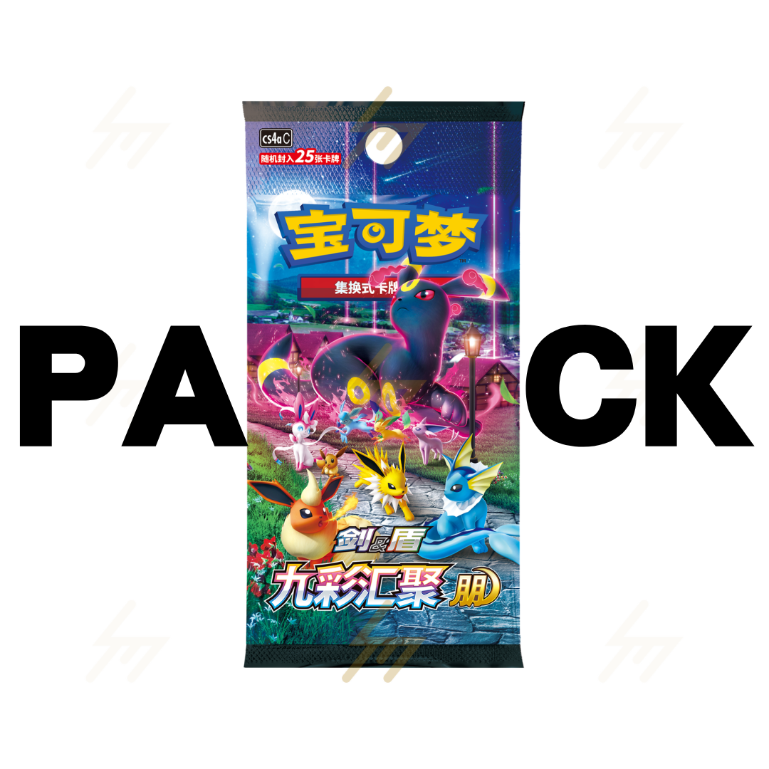 cs4aC & cs4bC (Fat Pack Ver.) - Pokemon TCG - Booster Pack - Sword & Shield - Nine Colors Gathering (Simplified Chinese)