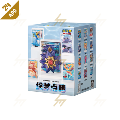 PRE-ORDER: Pokemon TCG - Blind Box - Dream Collection: 151 Figure Set 2 (Simplified Chinese)