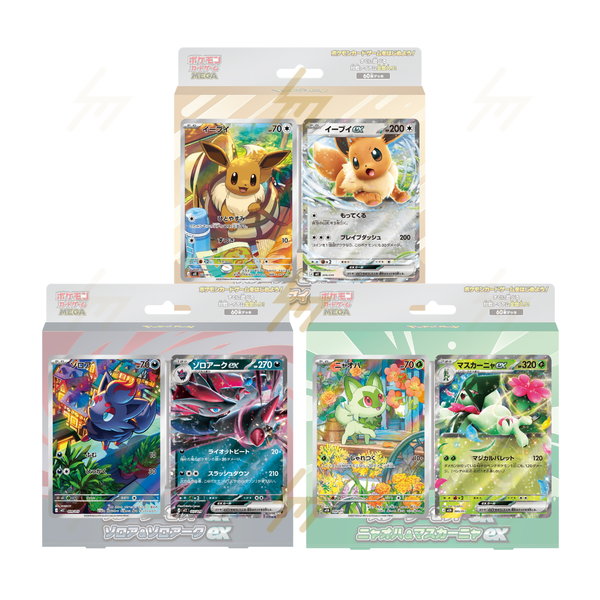 MEE & MEZ & MEM - Pokemon TCG - MEGA Starter Set ex (Japanese)