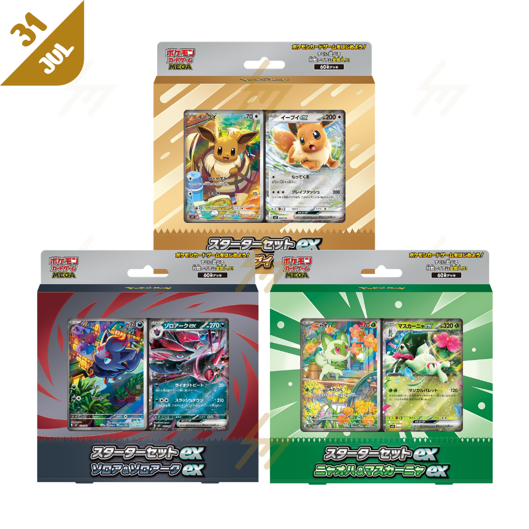 PRE-ORDER: MEE & MEZ & MEM - Pokemon TCG - MEGA Starter Set ex (Japanese)
