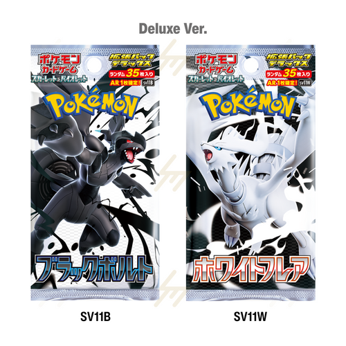 sv11B & sv11W (Deluxe) - Pokemon TCG - Booster Pack - Scarlet & Violet - Black Bolt & White Flare (Japanese)