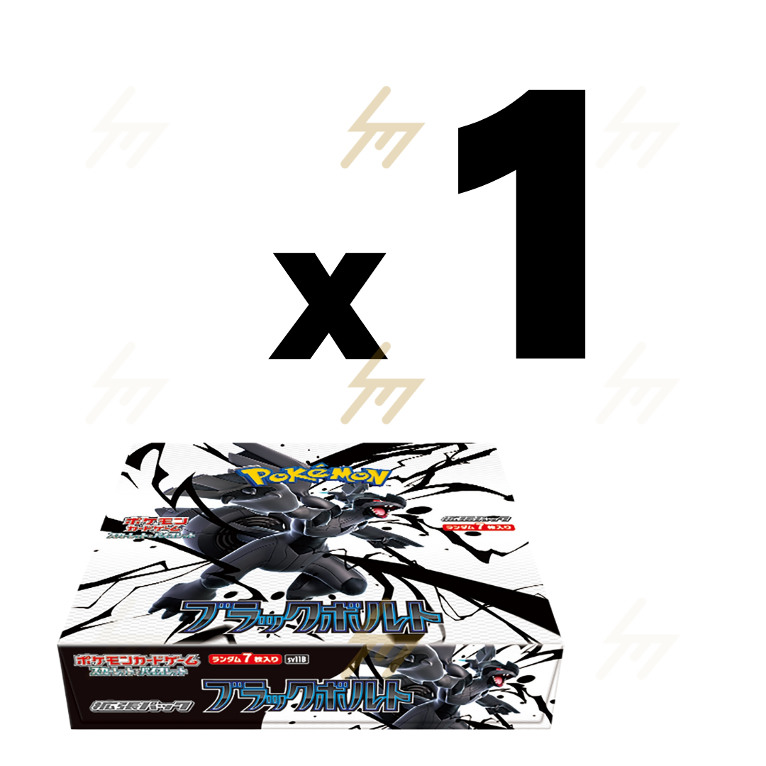 sv11B & sv11W - Pokemon TCG - Booster Box - Scarlet & Violet - Black Bolt & White Flare (Japanese)
