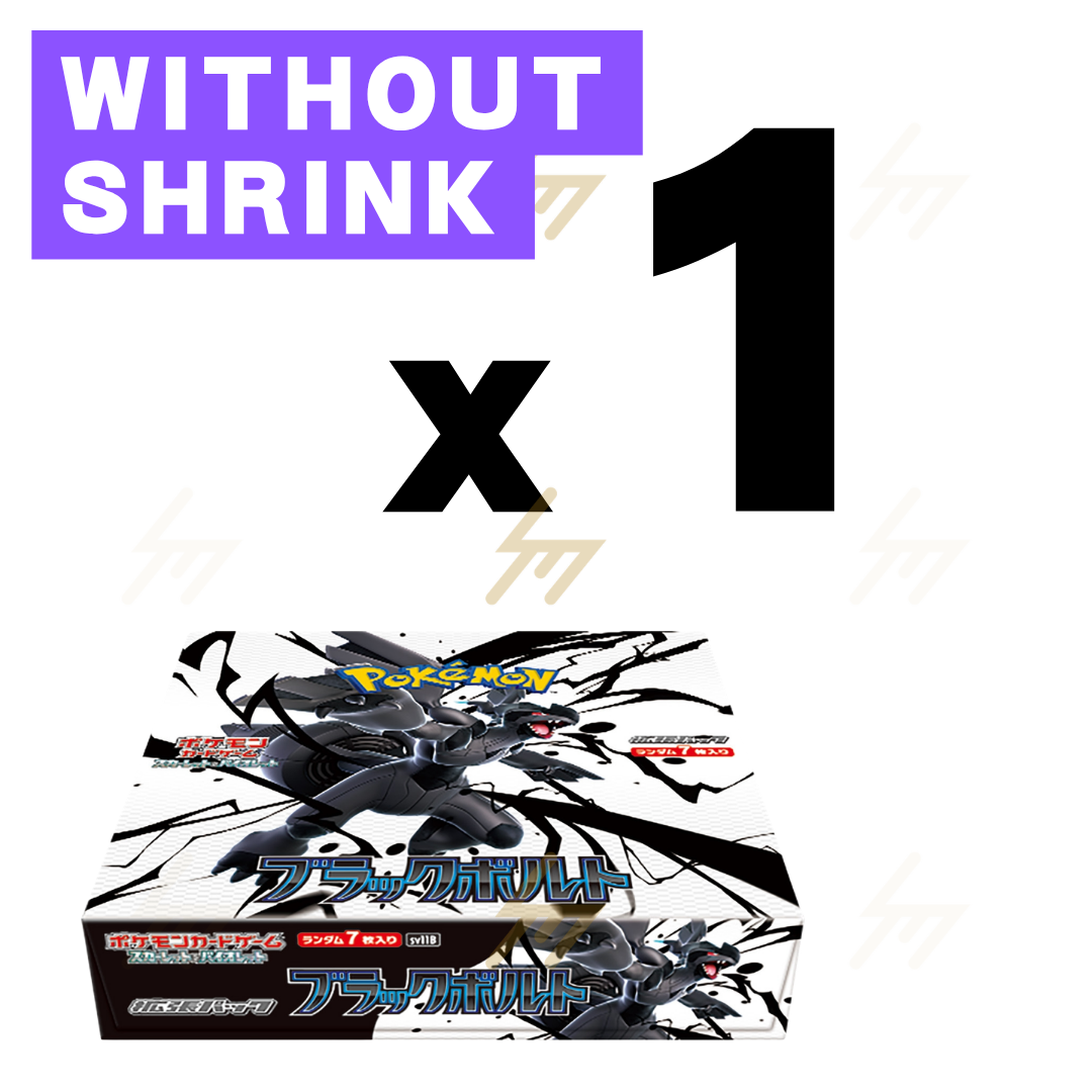 sv11B & sv11W - Pokemon TCG - Booster Box - Scarlet & Violet - Black Bolt & White Flare (Japanese)