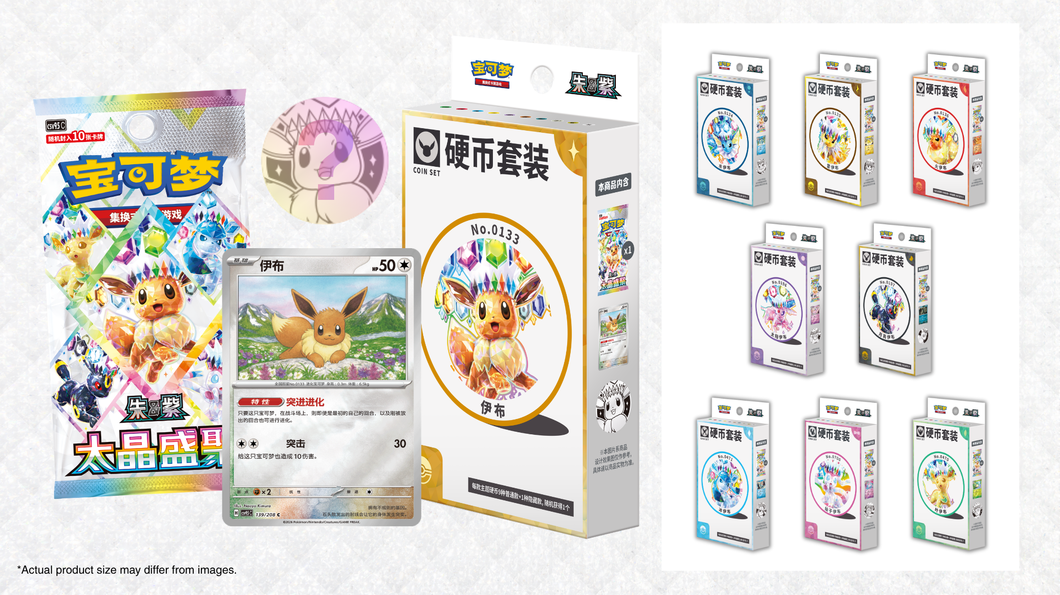 Product Banner
