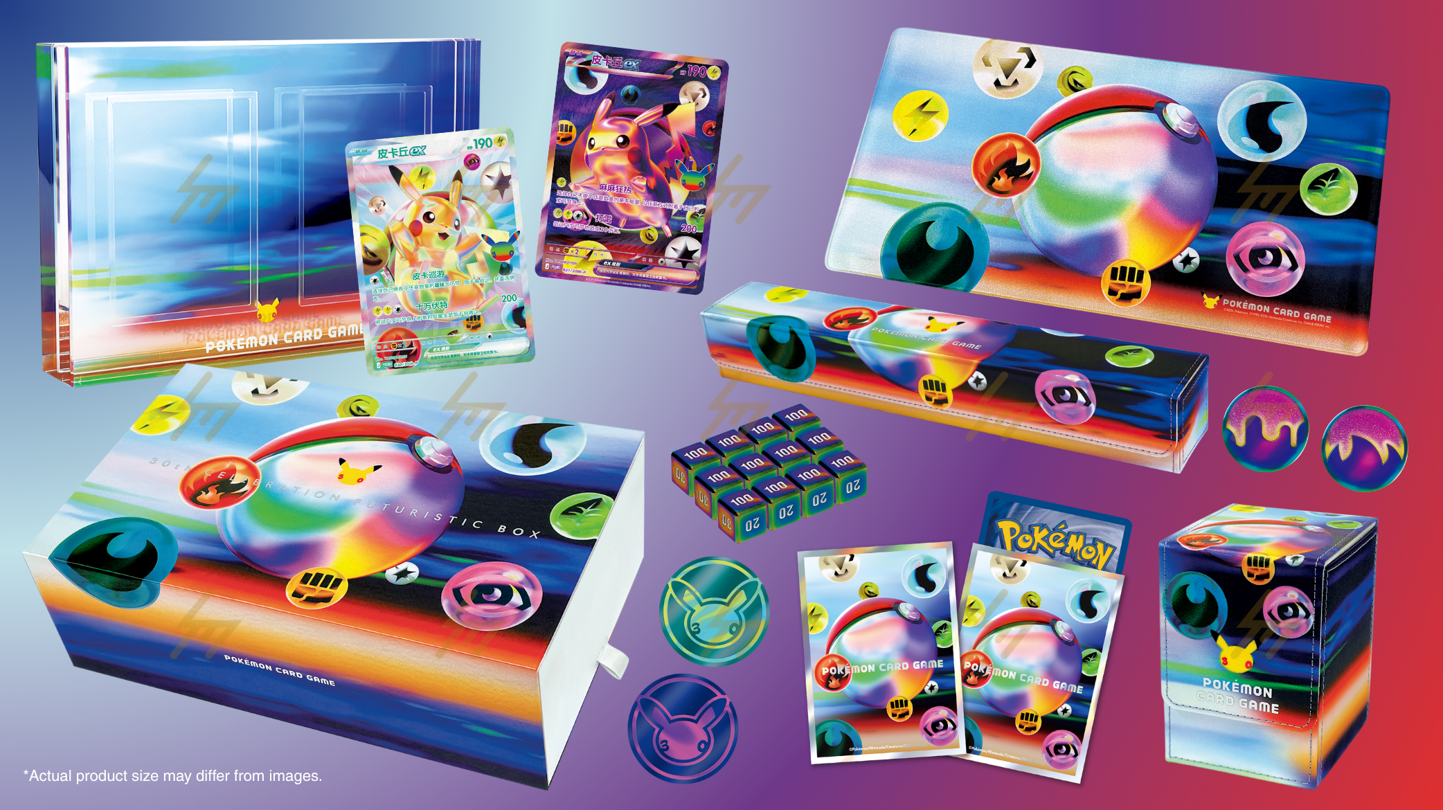 Product Banner