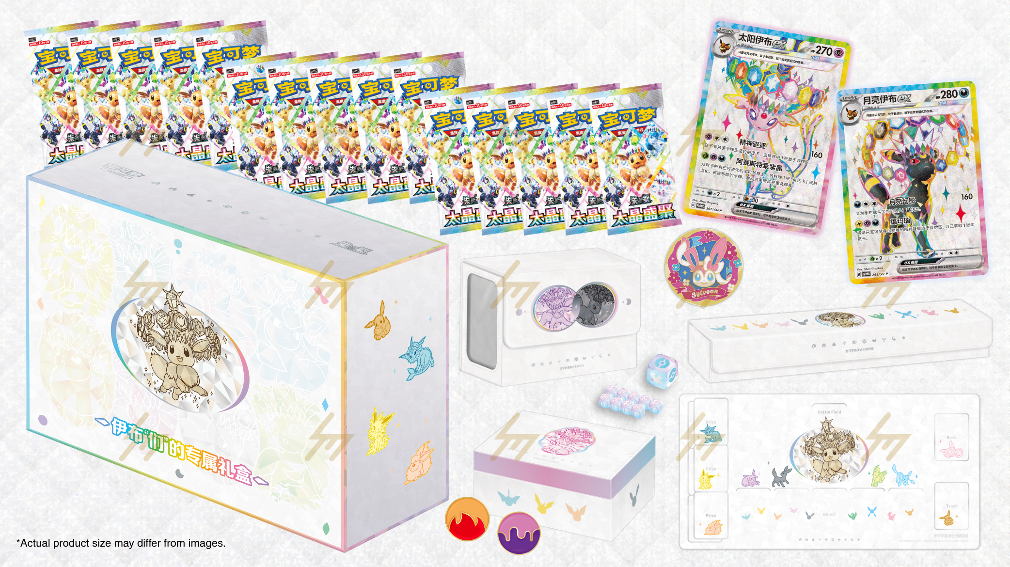 Product Banner