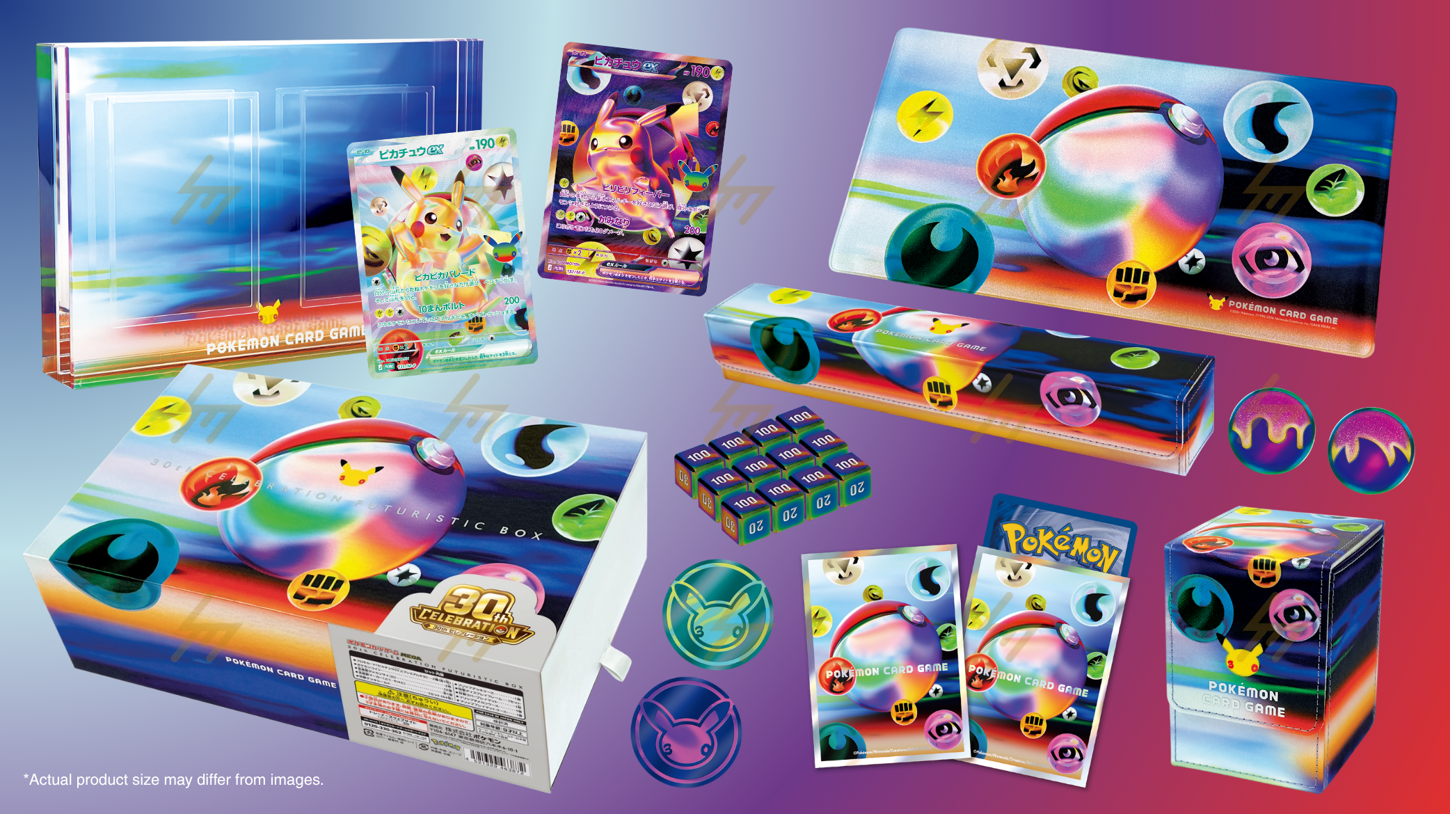 Product Banner
