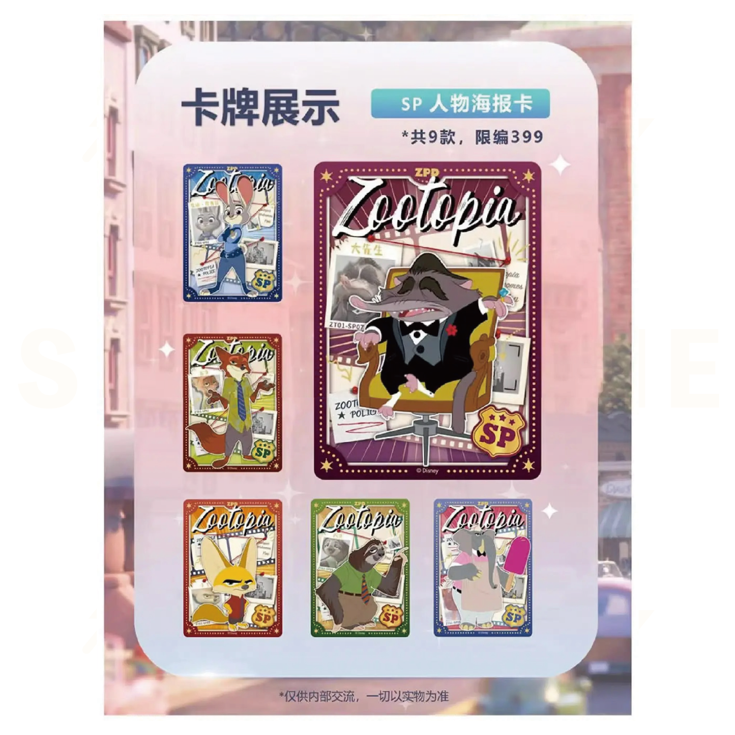 CardFun - Booster Box - Disney 100 Zootopia Trading Card