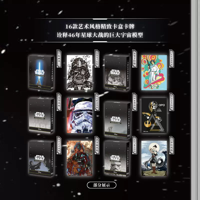 CardFun - Booster Box - Star Wars Global Art Series Trading Card